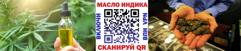 shop формула Новоалександровск Печенье с ТГК марихуана наркотики