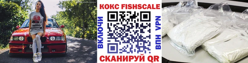 купить наркотик Новоалександровск Кокаин Колумбийский