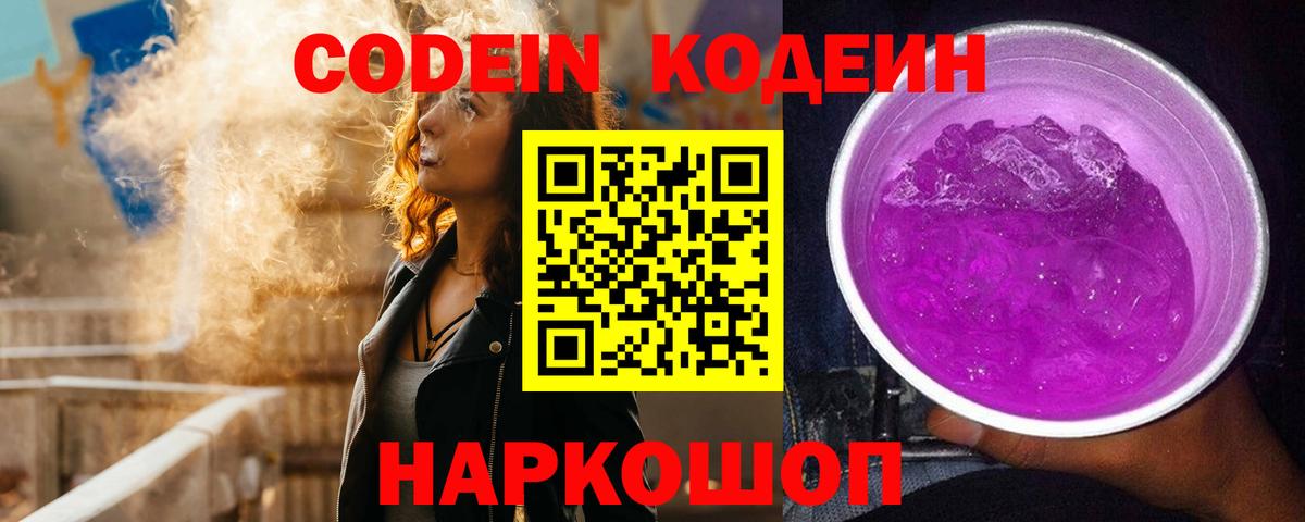Меф МЯУ МЯУ кристаллы  КОКАИН  Мефедрон  ГАШИШ  Бошки Шишки  Купить наркотики  Новоалександровск  Вход с VPN 