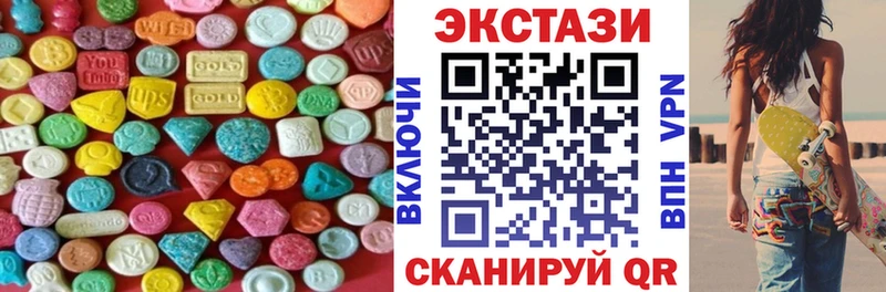 Ecstasy VHQ  Новоалександровск 