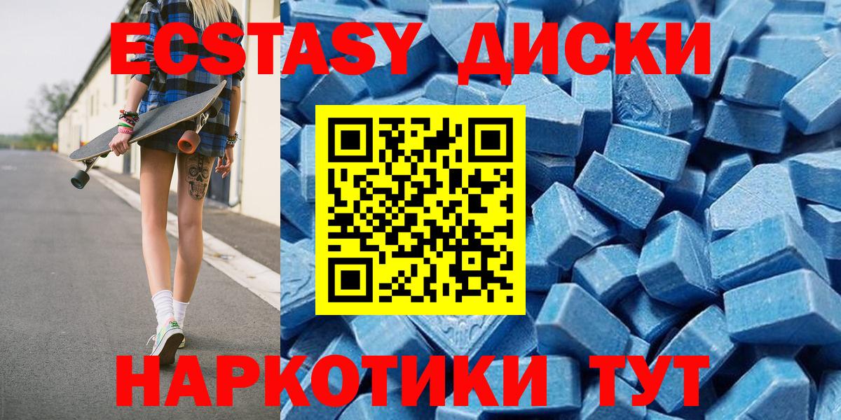 Амфетамин Новоалександровск