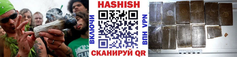 наркотики  Новоалександровск  ГАШ AMNESIA HAZE 