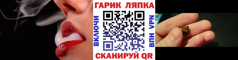 Гашиш AMNESIA HAZE Новоалександровск