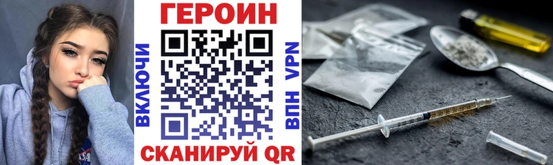 ГЕРОИН герыч  купить   Новоалександровск 