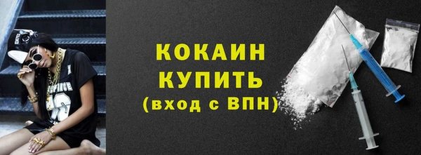 трава Магадан