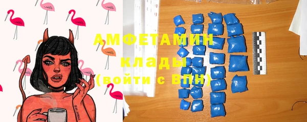 соль курить ск Мегион
