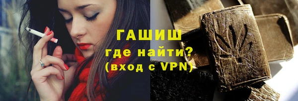 соль курить ск Мегион