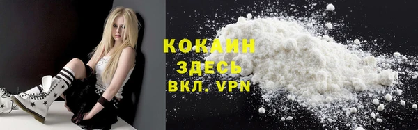 трава Магадан
