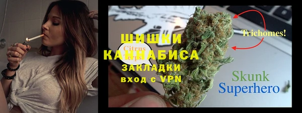 мефедрон Майский