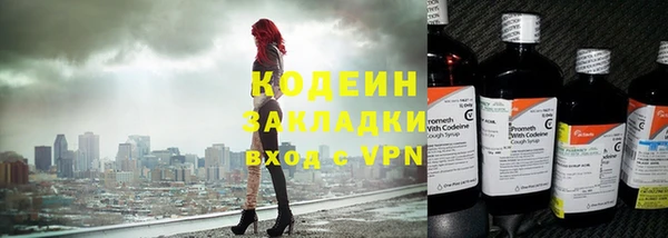 соль курить ск Мегион