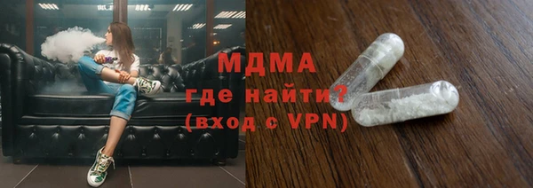 кокаин VHQ Медногорск