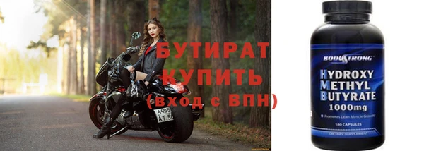 мефедрон Майский