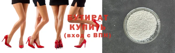трава Магадан