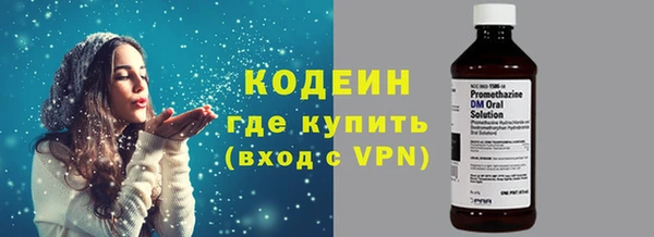 кокаин VHQ Медногорск