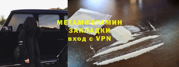 соль курить ск Мегион