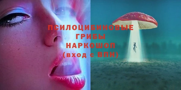 кокаин VHQ Медногорск