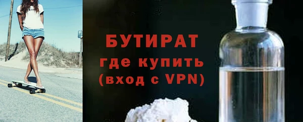 мефедрон Майский
