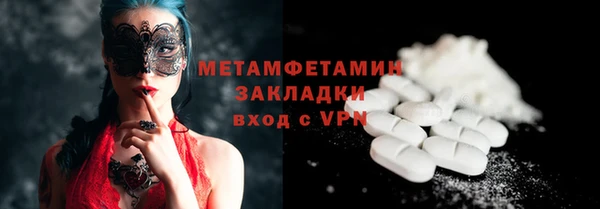 кокаин VHQ Медногорск