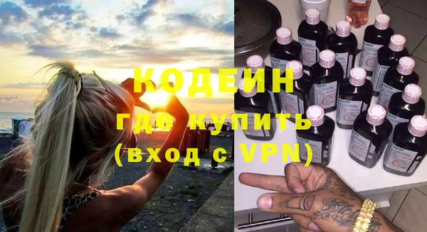 мефедрон Майский