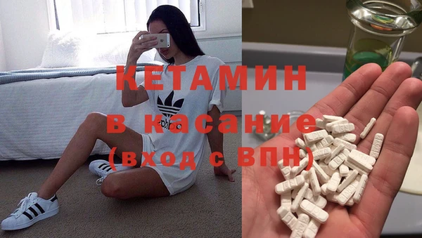мефедрон Майский