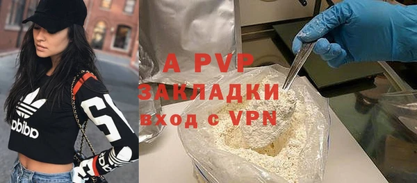 трава Магадан