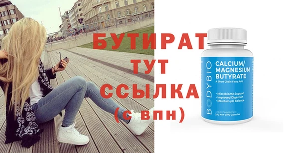 кокаин VHQ Медногорск
