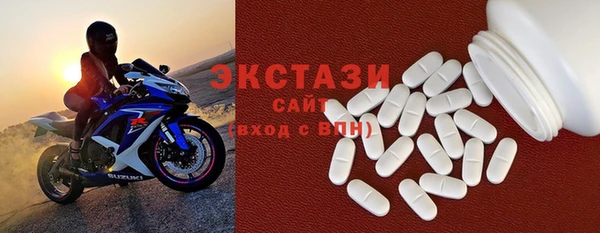 соль курить ск Мегион