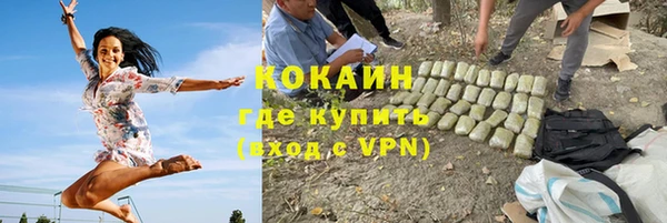 трава Магадан