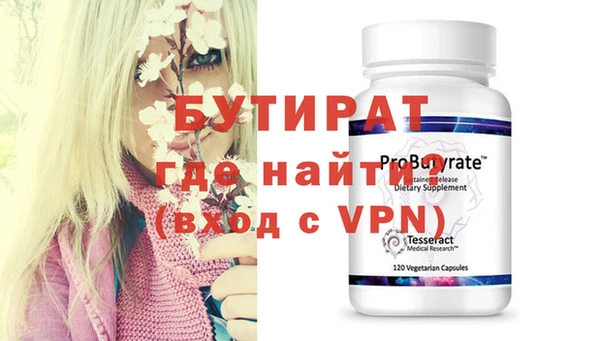 трава Магадан