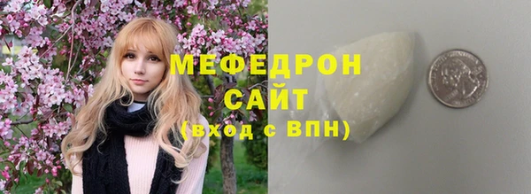 соль курить ск Мегион