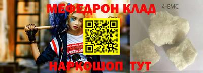 мдпв Донецк