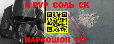 мдпв Донецк