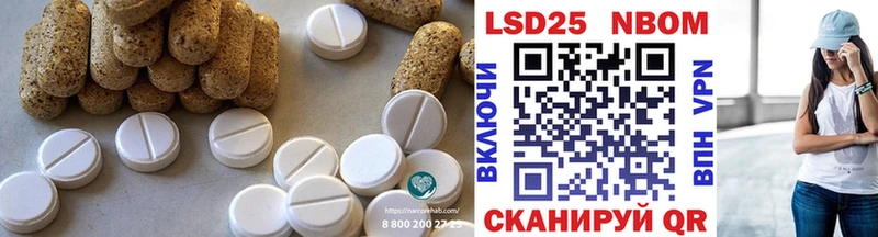 LSD-25 экстази кислота  мега маркетплейс  darknet как зайти  Новоалександровск 