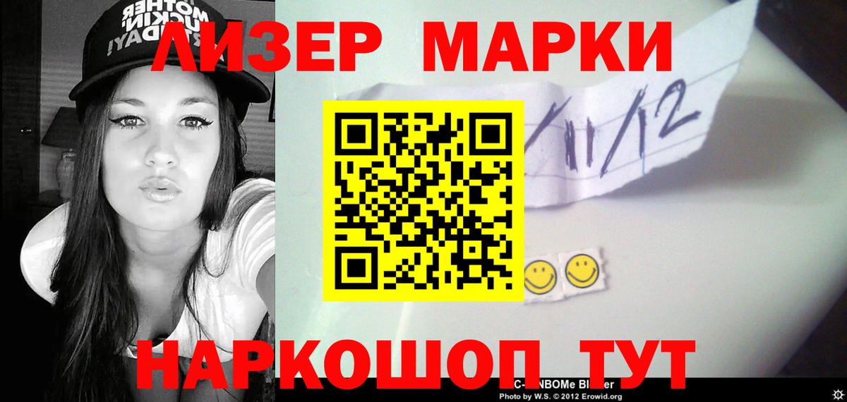 KRAKEN   Лсд 25 экстази кислота  Вход с VPN  LSD-25 экстази ecstasy  Новоалександровск 