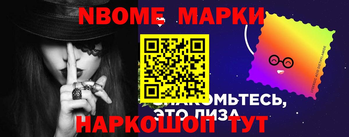 Лсд 25 экстази ecstasy Новоалександровск