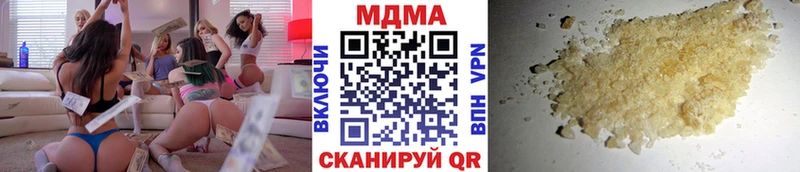 blacksprut онион  Новоалександровск  MDMA кристаллы 