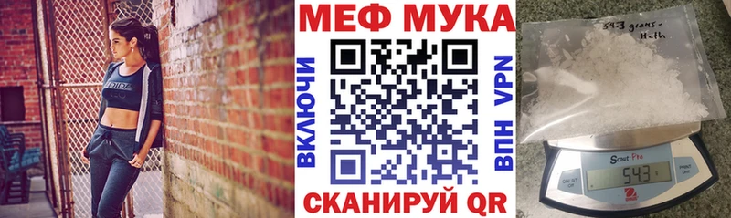 Мефедрон mephedrone нарко площадка какой сайт Новоалександровск