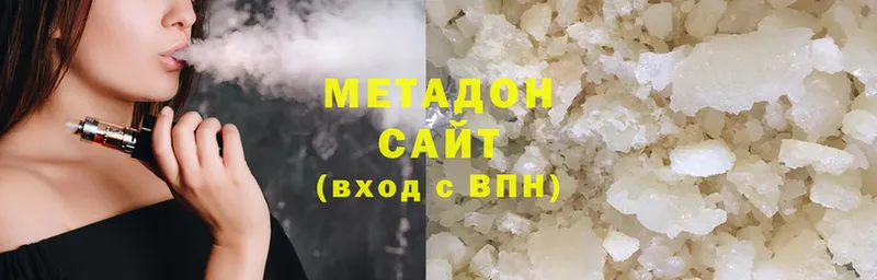 МЕТАДОН methadone  Новоалександровск 