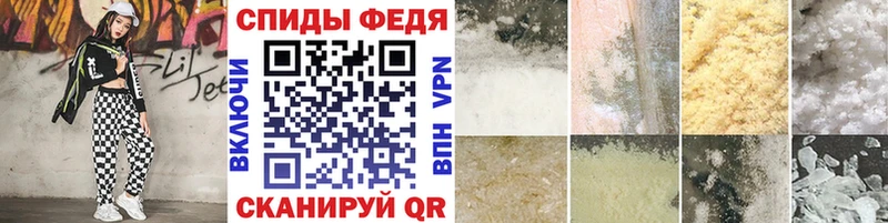 МЕТАМФЕТАМИН Methamphetamine  Новоалександровск 