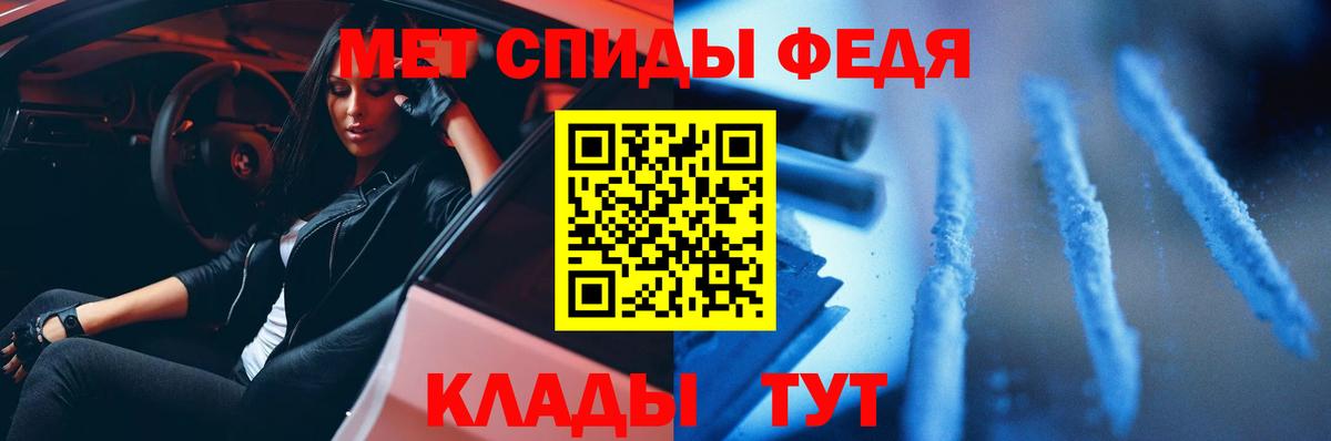 Метамфетамин кристалл Новоалександровск