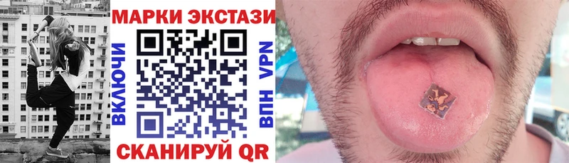 Марки NBOMe 1,8мг  darknet состав  KRAKEN ONION  Новоалександровск  где продают наркотики 