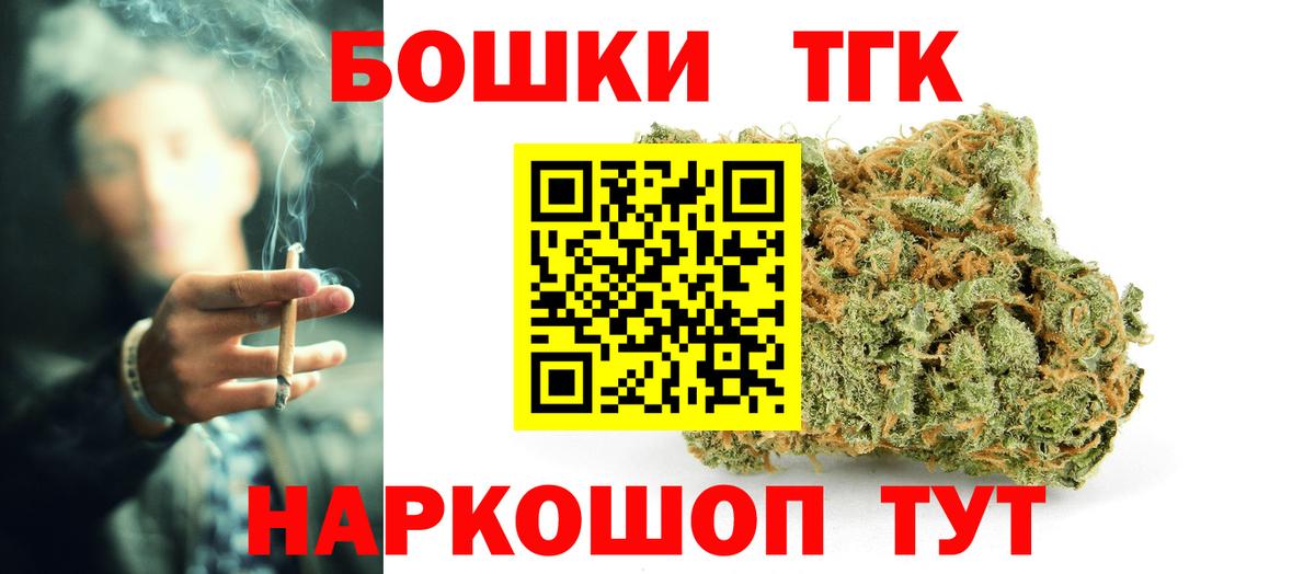 Марихуана SATIVA & INDICA  Каннабис конопля  Бошки Шишки конопля  Марихуана White Widow  Вход с VPN  Новоалександровск 